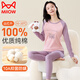 貓人青少年初中生秋衣秋褲套裝少女大童純棉保暖內衣高中2026新款學(xué)生 粉紫蘿卜 【100%純棉 抑菌防螨】 170 【建議體重120-140斤】