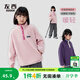 左西童裝女童搖粒絨衛衣2025新款兒童加厚校服神器內搭秋冬裝女孩 粉色 【蓄熱保暖 遠紅外發(fā)熱】 160 cm