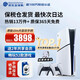 索尼（SONY）【國內保稅倉】索尼ps5pro/slim輕薄版 家用游戲機主機港版/日版【支持雙影奇境】 港版PS5 slim光驅版+原裝白色手柄 官方標配