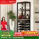 溢彩年華【出口轉內銷(xiāo)】紅酒架落地置物架立式收納架子多層抽屜儲物架1005
