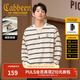 卡賓（CABBEEN）【棉感親膚】撞色條紋圓領(lǐng)T恤男士春季新款落肩寬松情侶長(cháng)袖 漂白色02 L /175/50