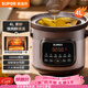 蘇泊爾（SUPOR）快燉電燉鍋電砂鍋電燉盅 燉湯鍋煲湯鍋紫砂鍋 燕窩燉盅煮粥神器 湯鍋熬粥電煮鍋DG40YC872多功能鍋