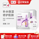 高麗谷金甲蟲(chóng)高麗·谷安瓶系列面貼膜30g 5片  面膜3款可選 玻尿酸5片