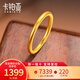 卡鉑亞古法黃金素圈戒指 足金9999實(shí)心素戒小金圈情侶對戒男女尾戒 古法素圈戒指 3.56克（15號）寬約1.9mm