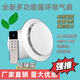 瞌睡貓強力靜音遙控雙向排風(fēng)扇換氣扇抽風(fēng)機變頻省電凈化空氣廚房衛生間 4寸單向開(kāi)關(guān)強風(fēng)+止回閥 開(kāi)孔10cm 無(wú)遙控