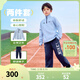 NIKE 3BRAND 耐克男童DRI-FIT速干衛衣+長(cháng)褲2件套兒童保暖套裝 天藍 140 /68 【建議身高128-140cm】
