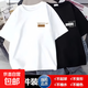 新款短袖t恤男潮流ins學(xué)生百搭男女款半袖休閑寬松韓版體恤男1/2 MED白+DRE黑 【2件裝】 XL 建議120-140斤