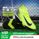 耐克（NIKE）小李子NIKE耐克刺客16中端高幫TF碎釘成人足球訓練鞋男FQ8331-700 熒光黃FQ8331-700 41 26cm
