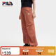 斐樂(lè ) 韓素希同款|斐樂(lè )官方女裝小狐貍梭織長(cháng)褲2025夏季新款時(shí)尚收口褲 細豆沙紅-RD XL 175/74A/XL