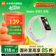 小米Redmi 手環(huán)3 小米智能運動(dòng)手環(huán) 全天血氧檢測 18天超長(cháng)續航 高刷大屏 送男友送女友 Redmi 手環(huán)3米色