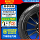 倍耐力（Pirelli）汽車(chē)輪胎全新 經(jīng)濟節能 運動(dòng)操控型 【包安裝】蝎子 VDAS SCORPION VERDE ALL SEASON 255/60R17 106V 威霆SRX