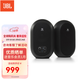 JBL OneSeries104BT 多媒體書(shū)架桌面電腦音箱藍牙音響 錄音棚工作室 104BT黑色