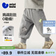 迷你巴拉（minibala）嬰兒寶寶男童女童褲子2025冬加絨長(cháng)褲燈籠泡泡褲