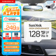 閃迪（SanDisk）128GB TF（MicroSD）4K內存卡 行車(chē)記錄儀 監控攝像頭專(zhuān)用 循環(huán)錄制10,000小時(shí) 高耐用存儲卡