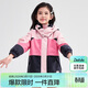 笛莎（DEESHA）笛莎童裝女童上衣2023中大童兒童女孩撞色三防外套