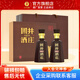 國井53度白酒 酒莊紀念酒 濃香型白酒 收藏  手提禮盒 53度 500mL 2瓶 （拍3提發(fā)整箱）