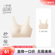 安踏兒童背心女童內衣發(fā)育期8-11歲少女文胸一階段小云燕bra抑菌透氣 裸色-3 165