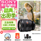 索尼（SONY） 全畫(huà)幅標準定焦人文鏡頭 FE50mmF1.4 GM(SEL50F14GM) 官方標配