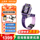 小天才兒童電話(huà)手表 Z8A 防水定位智能手表 可插卡 小天才兒童手表 小天才z8a GPS定位通話(huà)學(xué)生運動(dòng)手表 Z8A 霞光紫【咨詢(xún)客服領(lǐng)禮品】 咨詢(xún)享豪禮贈送