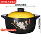HKNA砂鍋電磁爐專(zhuān)用燉鍋燃氣灶通用煲湯家用瓦煲陶瓷煲小沙鍋米線(xiàn)石鍋 4.5L黃電磁爐煤氣兩用4-6人用 4.5L