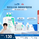 適樂(lè )膚（CeraVe）氨基酸洗面奶473ml雙支套裝（混油敏感肌溫和控油泡沫男士女士）