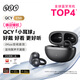 QCY C50 小耳球藍牙耳機耳夾式AI翻譯耳機不漏音骨傳導概念碳纖維振膜云感佩戴通話(huà)降噪長(cháng)續航 學(xué)院灰