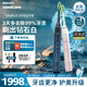 飛利浦（PHILIPS）Sonicare電動(dòng)牙刷成人聲波振動(dòng)情侶鉆石升級智能星鉆刷生日官方旗艦店生日禮物 【HX9911情侶款粉藍】刷出甜蜜
