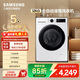 三星（SAMSUNG）12KG全自動(dòng)滾筒洗衣機大容量AI泡泡凈蒸汽除菌  WW12DG5B24AWSC