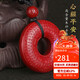 妍韻珠寶高含量紫金砂朱砂吊墜心經(jīng)平安扣本命年馬年轉運護身符男女士款