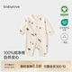 babylove嬰兒連體衣春秋季純棉衣服男女寶寶家居服哈衣爬爬服秋裝