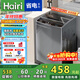Hairi洗衣機全自動(dòng)一級能效 波輪大容量洗烘一體智能預約 家用小型洗衣機商用酒店宿舍租房 16KG【升級節能+鋼化玻璃蓋+藍光風(fēng)干】 波輪