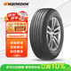 韓泰（Hankook）汽車(chē)輪胎 215/55R17 94V RA33 原配斯柯達/野帝 適配邁騰/帕薩特