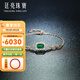 廷亮綠碧璽手鏈18K金鑲嵌鉆石1.5克拉天然巴西綠碧璽豪華重金手鏈女 定制