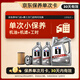 美孚（Mobil）京東養車(chē) 銀美孚1號保養單次卡5W-30 SP級 6L  30天可用