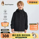 暇步士（Hush Puppies）童裝兒童三防外套25秋女童戶(hù)外風(fēng)衣男童防風(fēng)夾克 鉆石黑   170   