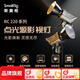 斯莫格（SmallRig）RC220補光燈COB影視燈攝影燈直播主播美顏高亮發(fā)絲柔光燈專(zhuān)業(yè)影棚拍照室內外視頻拍攝像常亮LED燈 雙色溫套裝二