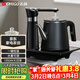 志高（CHIGO）全自動(dòng)上水燒水壺 茶臺電熱水壺自動(dòng)抽水一體機 茶桌泡茶專(zhuān)用電茶爐電水壺電茶壺煮茶器JBL-D6161