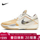 耐克（NIKE）男子籃球鞋G.T.CUT緩震低幫實(shí)戰運動(dòng)鞋 HM3700-291 乳白  44