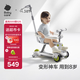babycare兒童滑板車(chē)1-3-6歲多功能遛娃神器寶寶可坐滑滑車(chē)周歲禮物 辛德白