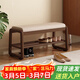 爰京實(shí)木換鞋凳穿鞋凳小凳子入戶(hù)板凳床尾凳門(mén)口鞋架家用多層80cm
