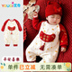 優(yōu)奇嬰兒衣服春秋男女寶寶連體衣嬰幼兒早秋百天周歲喜慶禮服哈衣爬服