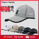 Charm Kendo棒球帽男夏季戶(hù)外太陽(yáng)帽網(wǎng)眼透氣遮陽(yáng)帽出行跑步鴨舌帽登山帽子 淺灰【防曬防紫外線(xiàn)】