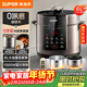 蘇泊爾（SUPOR）【廚房好年貨】0涂層 健康煮6L大容量全自動(dòng)家用電壓力鍋高壓鍋電飯鍋電飯煲SY-60YC6003適用6-8人