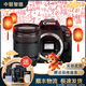 佳能/Canon 60D 70D 77D 80D 90D 半畫(huà)幅 中高端單反 二手單反相機 數碼相機 90D+18-135 套機 95成新