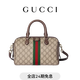 GUCCI古馳Ophidia系列中號波士頓包[新款][禮物] 米色和深棕色 均碼