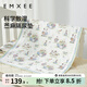 嫚熙（EMXEE）嬰兒可水洗隔尿墊新生兒寶寶大尺寸床墊防漏墊 苧麻隔尿墊 大鵝茶會(huì )【點(diǎn)膠防滑】 70x90cm