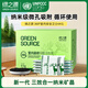 綠之源活性炭除甲醛6kg360室內裝修新房除甲醛凈化碳包除味活性炭60包