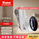 卡色（Kase）大師級百微鏡頭Plus 手機微距鏡頭高清拍攝花卉植物細節微觀(guān)背景虛化聚焦主體攝影配件