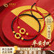 中國黃金（CHINA GOLD）黃金平安扣情侶手鏈一對轉運珠手繩三八節女神禮物送女友老婆生日 【京速達】平安扣手鏈一對
