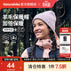 Naturehike挪客雙層翻邊針織帽子男女秋冬保暖戶(hù)外徒步爬山跑步騎行登山運動(dòng) 霧粉